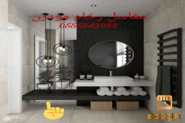 احواض مغاسل