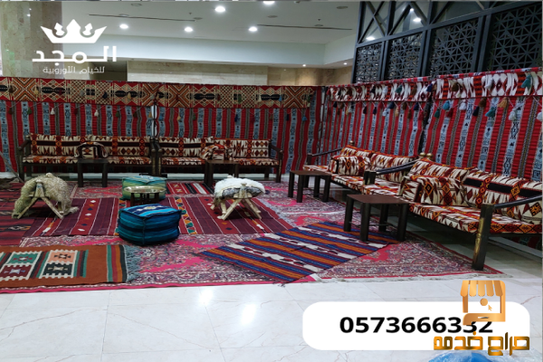 جلسات شعبية جلسات خارجية