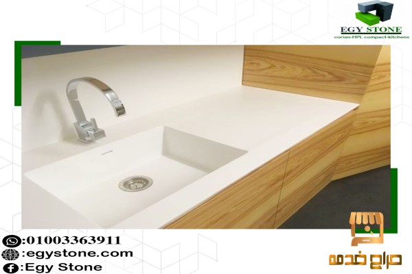 كوريان لقرص المطابخ والحمامات corian