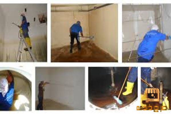 شركة تنظيف خزانات عزل خزانات الرياض