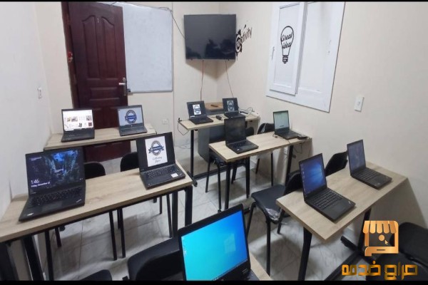 محتاج مكان مجهز للمحاضرات و الكورسات