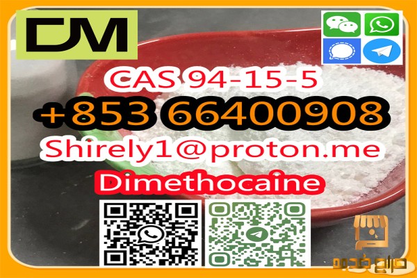 good price high quality