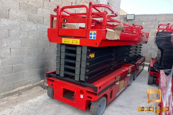 للايجار سيزرلفت جميع المقاسات