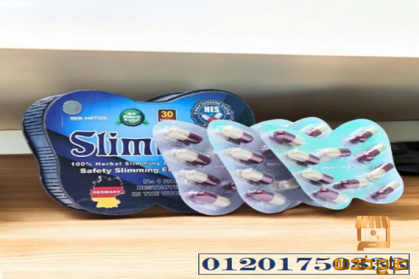 كبسولات التخسيس سليم ويل