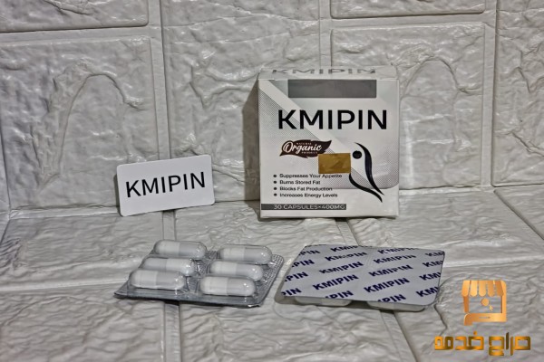 كبسولات كمبين للتخسيس KMIPIN