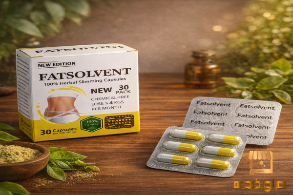 جسم مشدود الحل في فات سولفينت