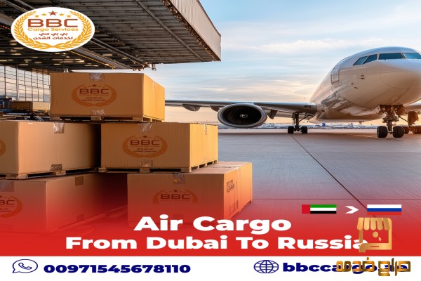 Shipping from Abu Dhabi to Moscow