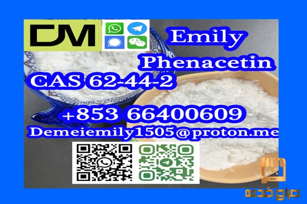 Phenacetin