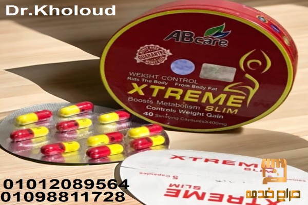 مشد يونج بودى للتخسيس