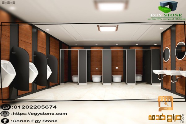 قواطيع كومباكت للحمامات