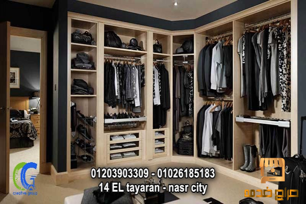 شركة دريسنج روم ارو ماسيف