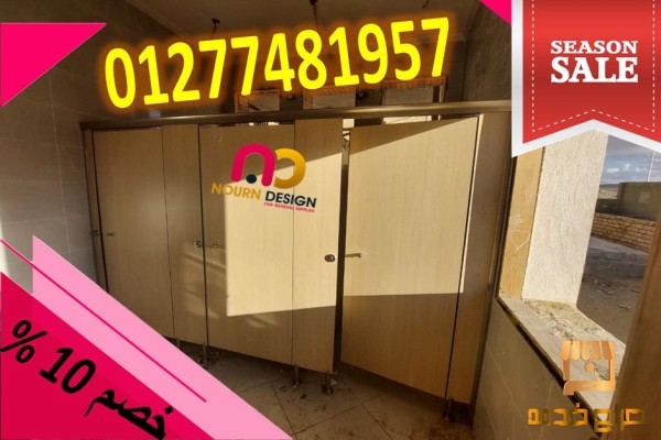 كومباكت HPL في مصر