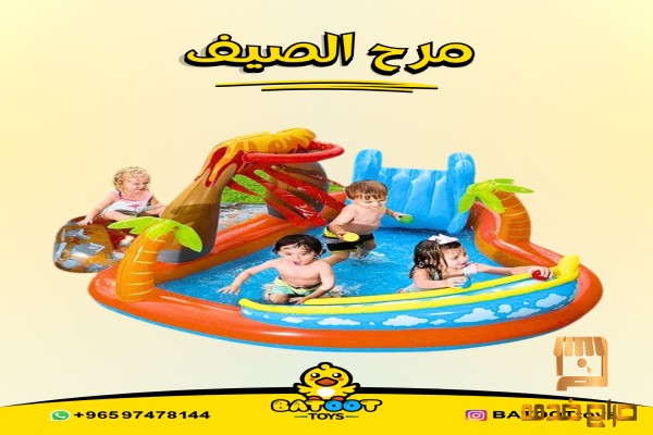 احواض السباحة من متجر العاب بطوط