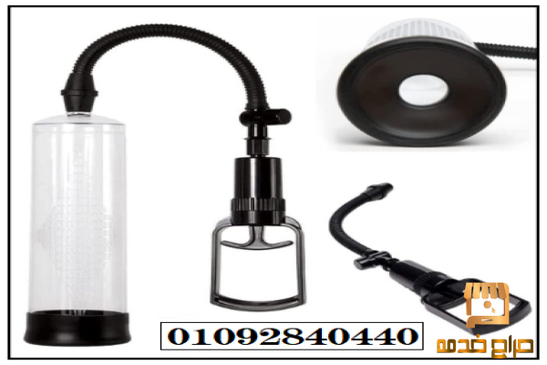 جهاز تكبير القضيب الطبي حل طبي معتمد