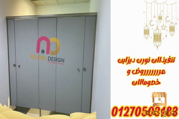 كومباكتHpl  توريد تركيب