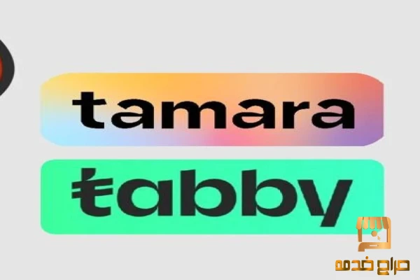 سيوله تمارا للتمويل