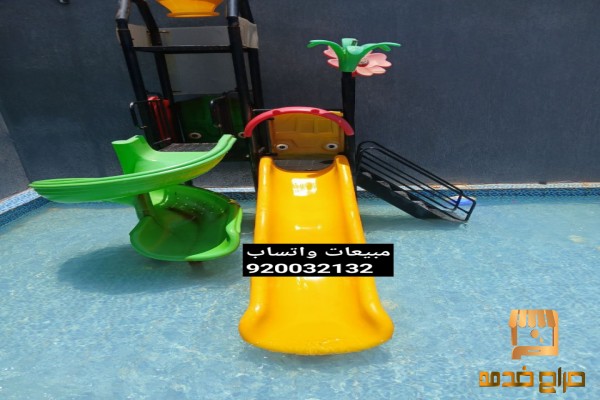 ملاهي مائيه العاب مائيه