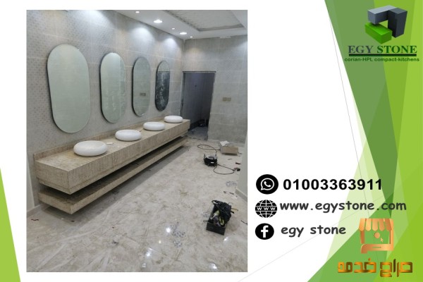وحدات حمامات كوريان رخام صناعى